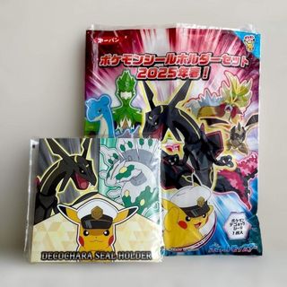 ポケモン - 第200弾 全20種 コンプリート ポケモン デコキャラシール