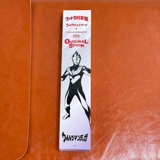 Christofle - 【パリオーダー 美品】クリストフルシルバー☆リュバン