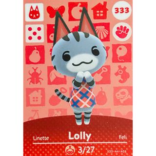 ハズビンホテル ヴォックステック 社員証の通販 by SATO's shop｜ラクマ