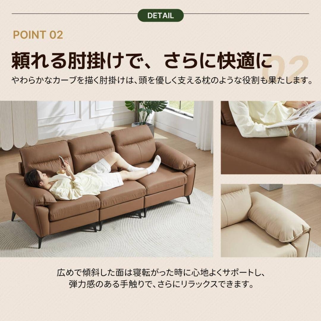 新品3人掛けソファ ソフトレザー PU 弾力 北欧モダン1825+1826の通販