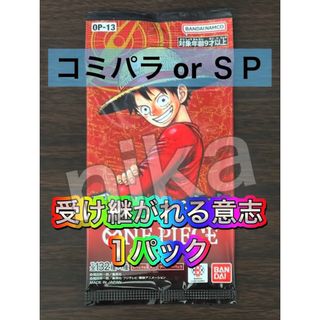 ONE PIECE - ワンピースカードゲーム ファミリーデッキセットの通販 by