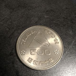 古銭 大満州国 新壹角 白銅貨 康徳7年の通販 by pun's shop｜ラクマ