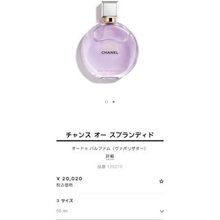 GIORGIO ARMANI - 廃盤 レア ジオ デ ジョルジオアルマーニ 50ml