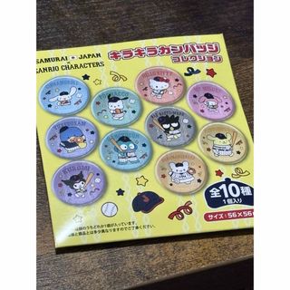 サンリオ - ハローキティ びっくりドンキー コラボ ピンバッジ 限定