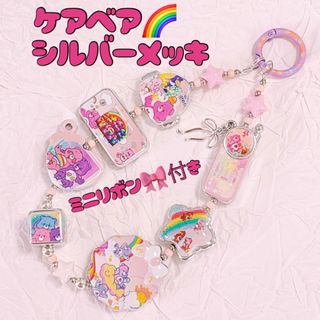 魔法少女まどか☆マギカ非売品魔女ボールチェーンキーホルダーの通販