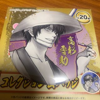 ハイキュー 孤爪研磨 缶バッジ ジャンプフェスタ 2024 tohoの通販 by
