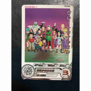 ドラゴンボール - ドラゴンボール マンガブースター02 エナジー