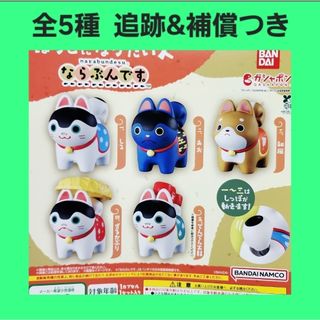 関西万博 ミャクミャク フィギュア 1/150「IRASSHAI」限定 東ゲートの