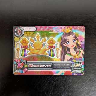 アイカツ! - アイカツカード プレミアムレア まとめ売りの通販 by rt's