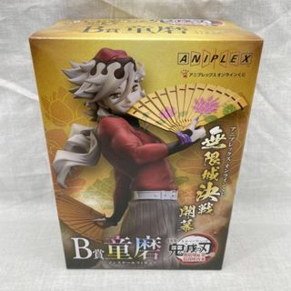 童磨 鬼滅の刃のフリマアイテム一覧