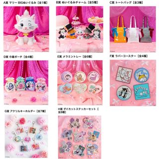 Disney - ディズニー マフラーキャップ ファンキャップ ミッキー