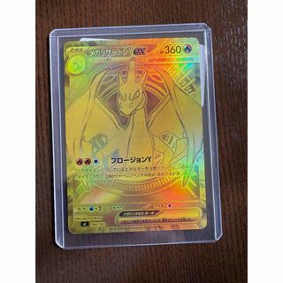 ポケモン - レックウザEX プロモ 色違い PSA10 122/XY-P ポケモン