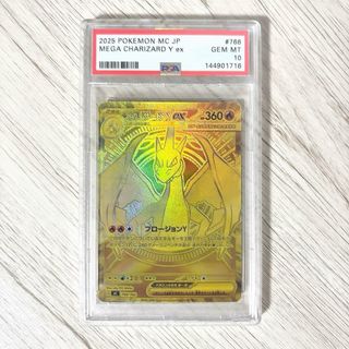 アイカツ! - アイカツカード 3枚セットの通販 by p's shop｜アイカツ