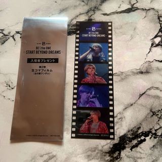 EXILE TRIBE - 佐藤大樹 七夕限定 千社札の通販 by SHOKICHI❤︎'s