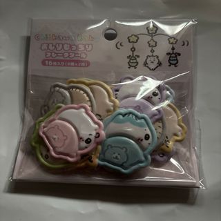 ちいかわ - ちいかわ おばけ‥ってこと！？な ぷちミニマスコット