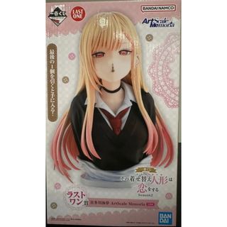 しぐれうい ゆらゆらソーラー 2個セットの通販 by YamaShin's shop｜ラクマ