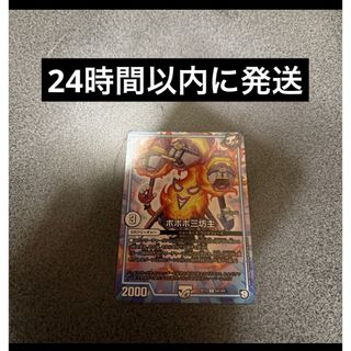 デュエルマスターズ - 地封龍 ギャイア SR 15/130の通販 by magi 個人