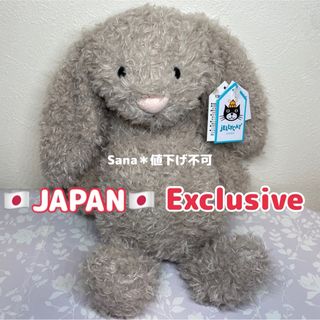 タヌタヌ モンチッチ おともだち 昭和レトロ ぬいぐるみの通販 by f's