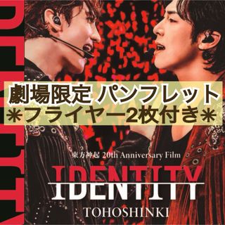 内田理央 直筆サイン入り写真集 『だーりおといっしゅうかん。』の通販