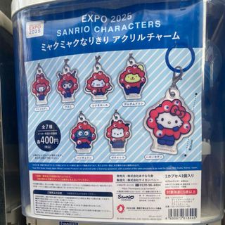 プリマジ とうま ひゅーい アクリルスタンドキーホルダーの通販 by