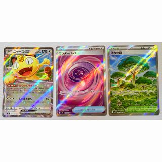 ポケモン - ポケモンカード ar まとめ売り AR ポケカ 151 の通販 by た