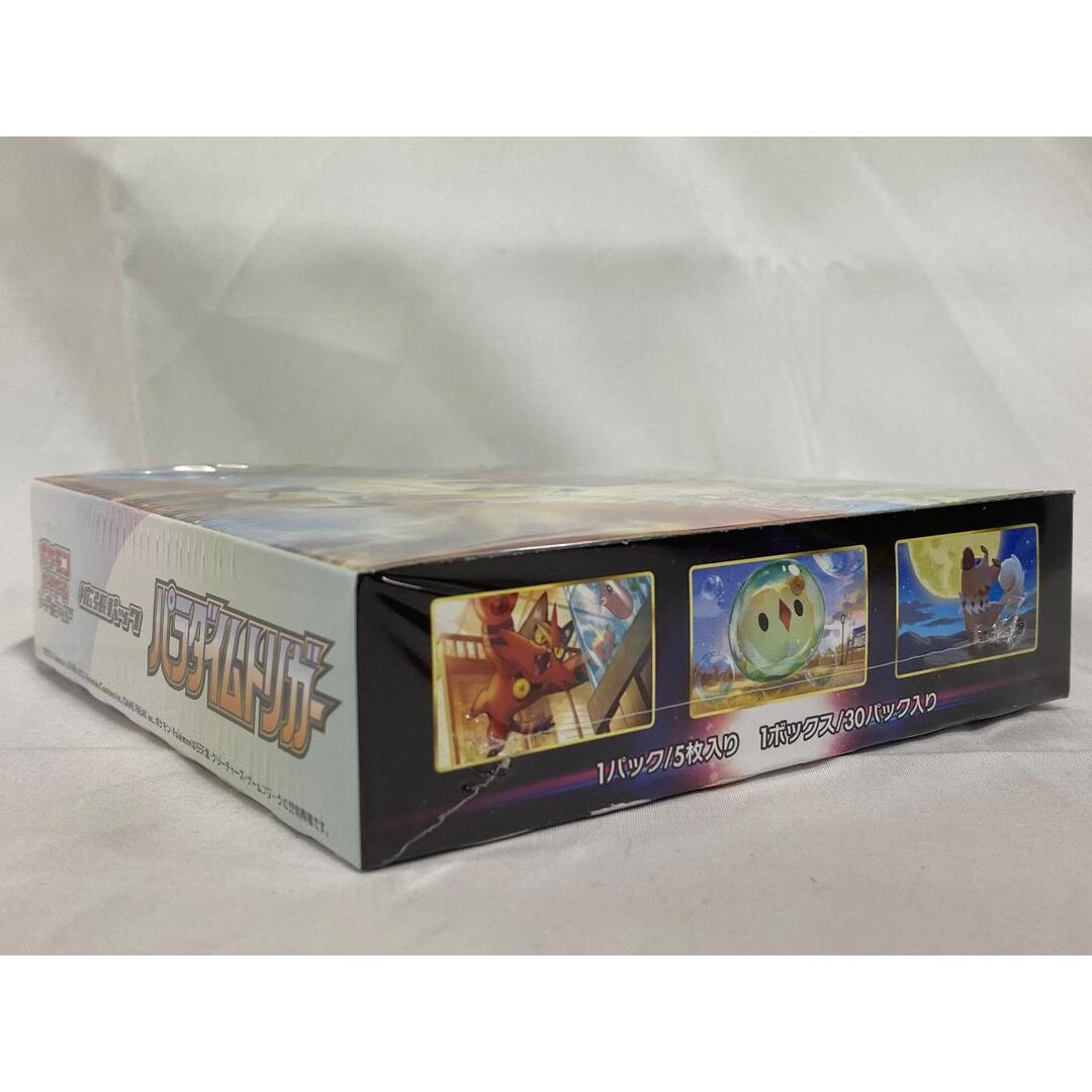 ソード＆シールド 拡張パック パラダイムトリガー(シュリンク未開封BOX