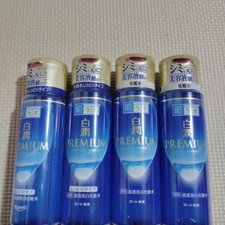 F◎温泉の恵み イオン ハイローション 2本セットの通販 by DA SHOP