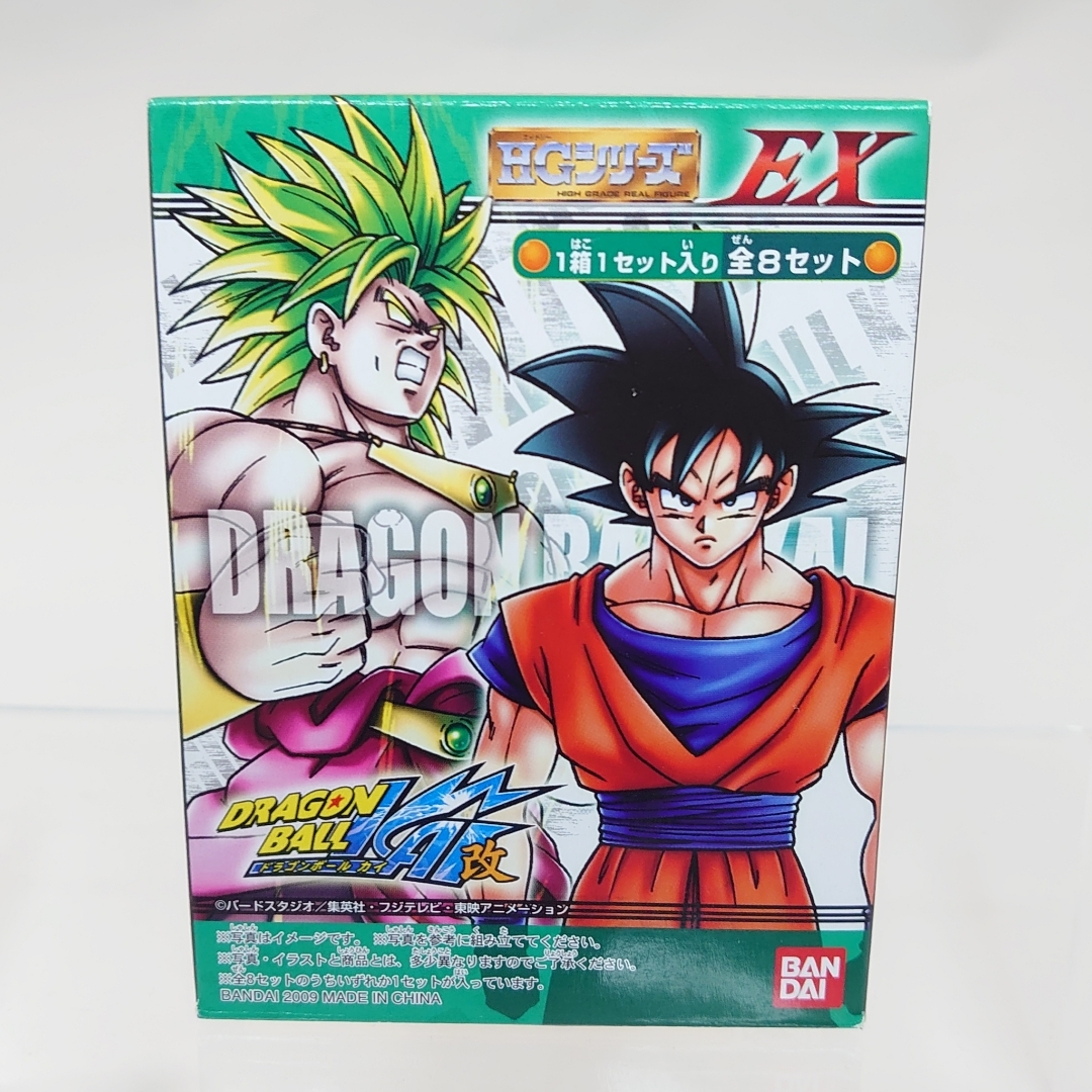 ドラゴンボール - 【激レア美品】ドラゴンボール HGシリーズ EX