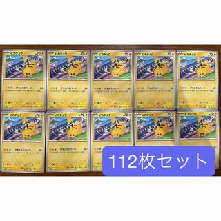 CAPCOM - 流星のロックマン3 ノイズ改造ギア フルコンプセット カード