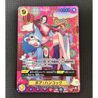 カナリィ SAR [MEGAドリームex] M2a 248/193 ポケモンカード ポケカの