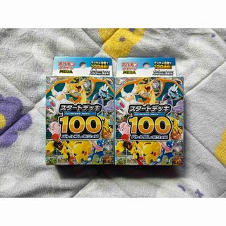 ポケモン - (英語版・未開封) ポケモンカード SCARLET ＆ VIOLET 1