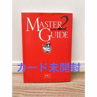 KONAMI - 遊戯王OCG ブレイジングドミニオン シュリンク付き未開封Box