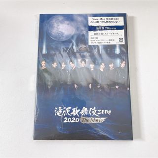 Snow Man（DVD/ブルーレイ）のフリマアイテム一覧