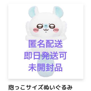 ころはむコロン リスの森 VMCコンプリート ハムスター リス マスコット