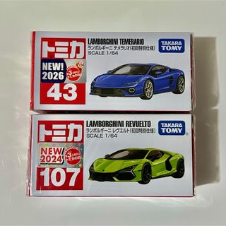 Takara Tomy - ベイブレードX A賞 ワイバーンホバー 2-80GN UX-00 DMM