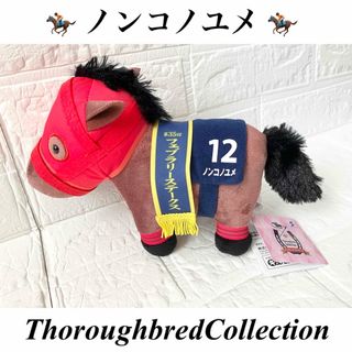 bukowski ブコウスキー スウェーデン 北欧 ぬいぐるみ チワワの通販 by