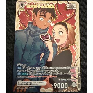 名探偵コナン - 怪盗キッド＆黒羽快斗 MRの通販 by オレンジ's shop