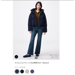 GU - GU ハイウエストマムジーンズ 269471の通販 by mi's shop