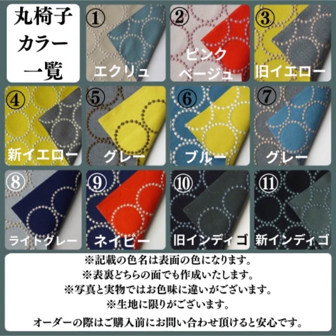 mina perhonen - ミナペルホネン スツール タンバリン 角脚 【イエロー