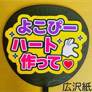 Johnny's - 【新品未開封品】風間俊介 アクスタfestの通販 by Jasmine