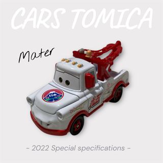 カーズ・トミカシリーズ - トミカ まとめ売りの通販 by きょん's shop