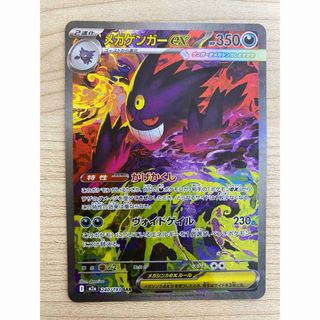 ポケモン - セビエ セゴール セグレイブ 進化ライン ARの通販 by ブイ