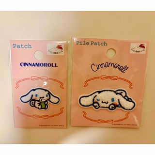 シナモロール - 新品 サンリオ シナモロール シナモンロール ジャンボ