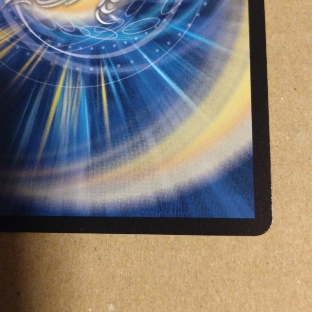 デュエルマスターズ - デュエマ エピソード4 パンドラ・ウォーズ 聖域