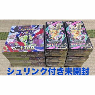 ポケモン - ポケモンカード MEGAドリームex シュリンク付き 2BOXの通販
