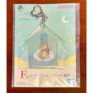 ドラゴンボール - ドラゴンボール キーホルダー 23体の通販 by 夏物