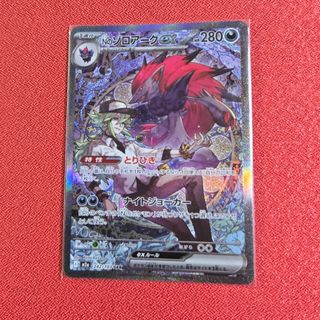 ポケモン - ミュウex 4枚セットの通販 by magi 個人ユーザー直販