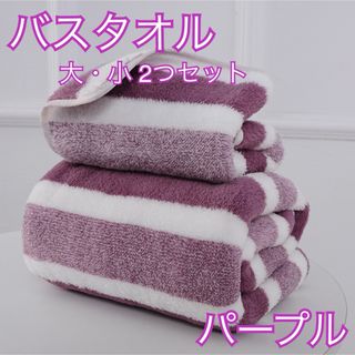 BURBERRY - バーバリー バスタオル フェイスタオルセットの通販 by m's