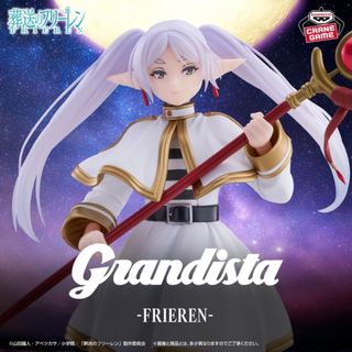 Grandista - キングダム Grandista 王騎 フィギュアアソートAの通販 by