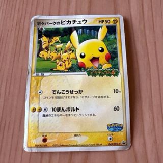 ポケモン - セビエ セゴール セグレイブ 進化ライン ARの通販 by ブイ